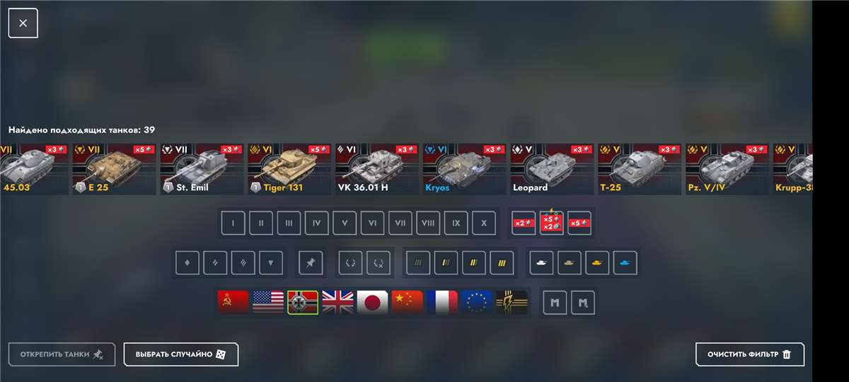 продажа аккаунта к игре Tanks Blitz, WoT(Lesta, WG)