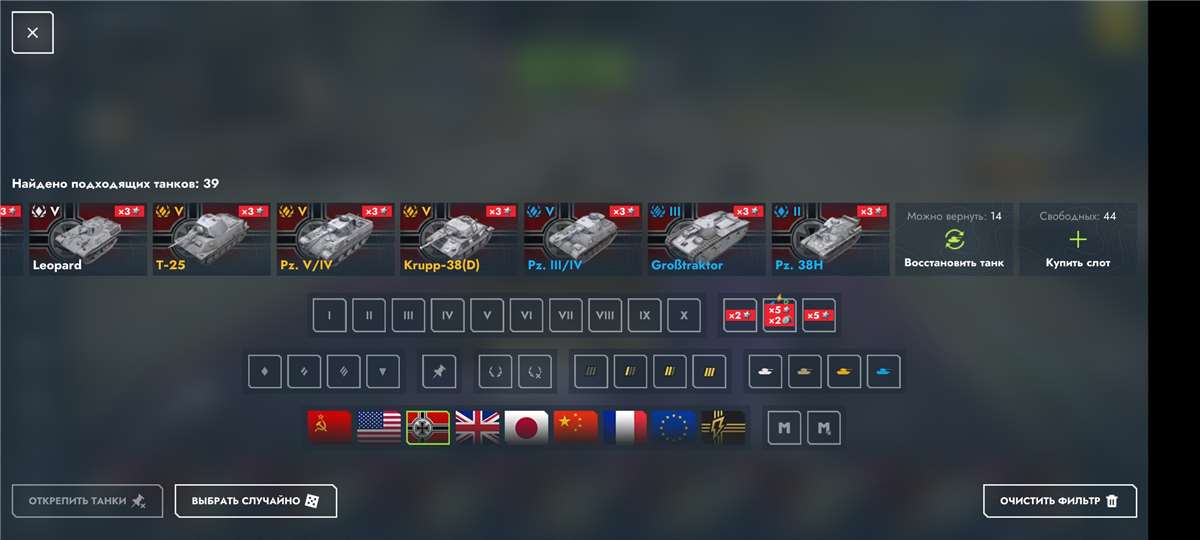 продажа аккаунта к игре Tanks Blitz, WoT(Lesta, WG)
