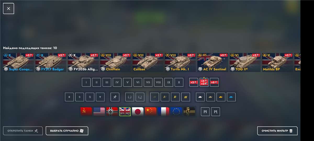 продажа аккаунта к игре Tanks Blitz, WoT(Lesta, WG)