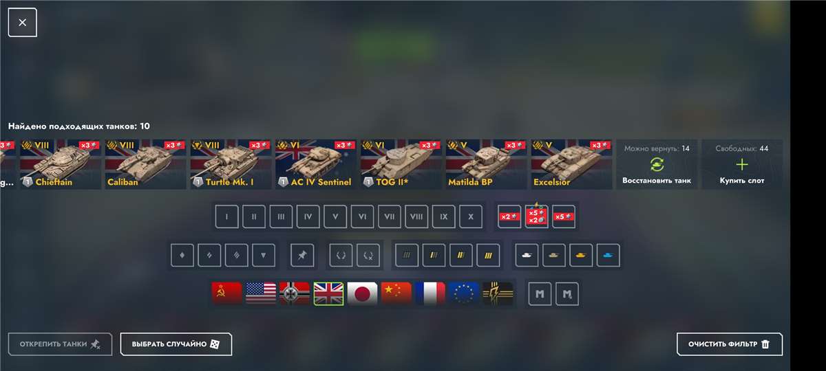 продажа аккаунта к игре Tanks Blitz, WoT(Lesta, WG)