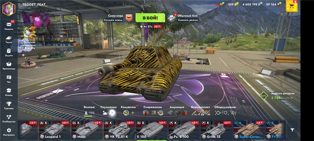 продажа аккаунта к игре Tanks Blitz, WoT(Lesta, WG)
