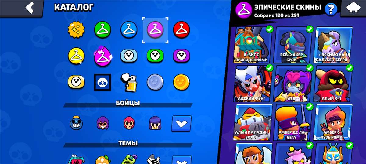 продажа аккаунта к игре Brawl Stars
