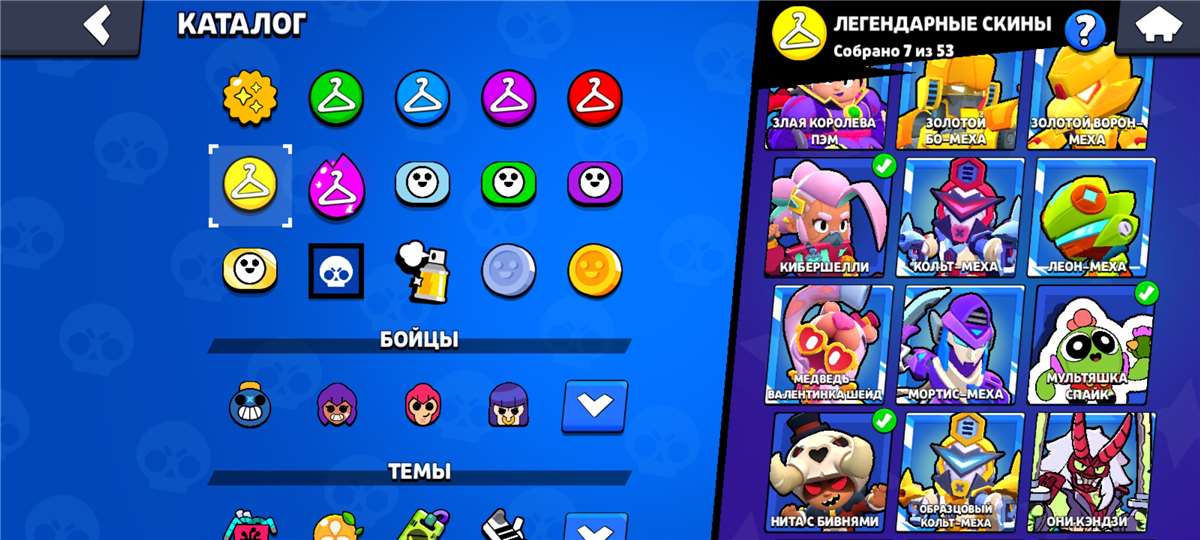продажа аккаунта к игре Brawl Stars