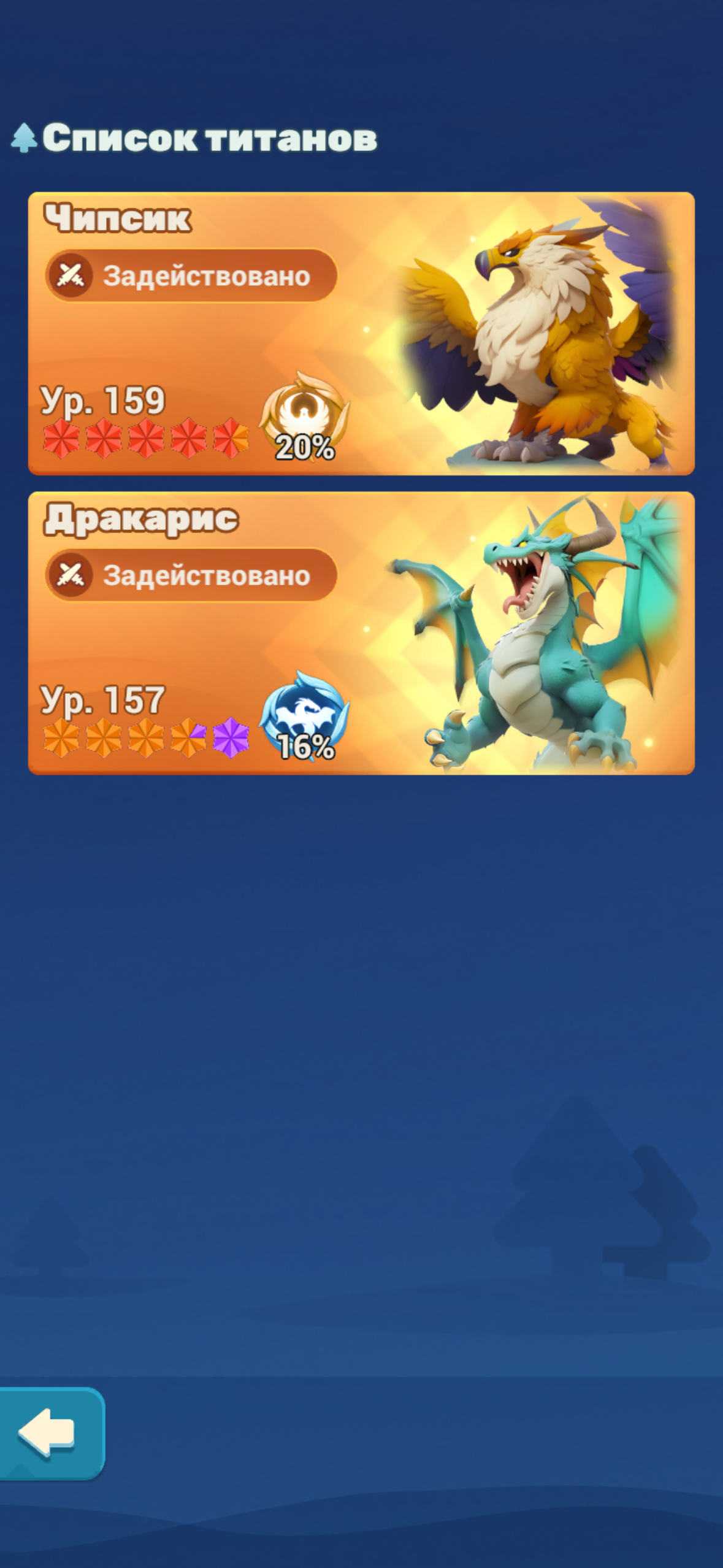 продажа аккаунта к игре Tiles Survive!