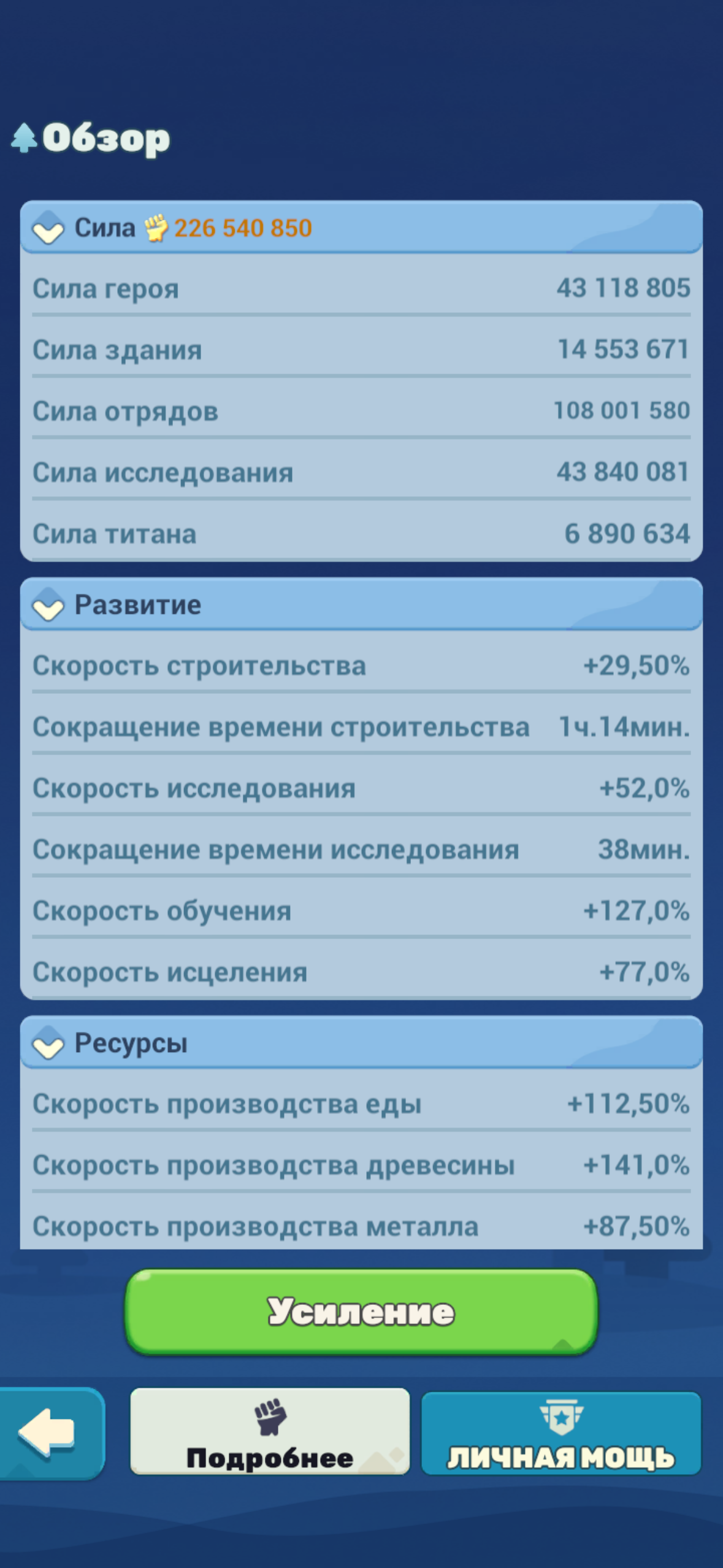 продажа аккаунта к игре Tiles Survive!