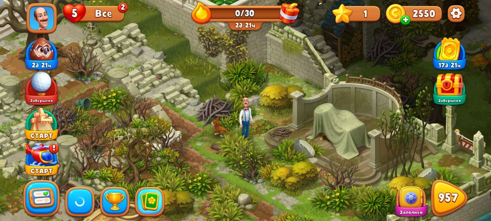 продажа аккаунта к игре Gardenscapes