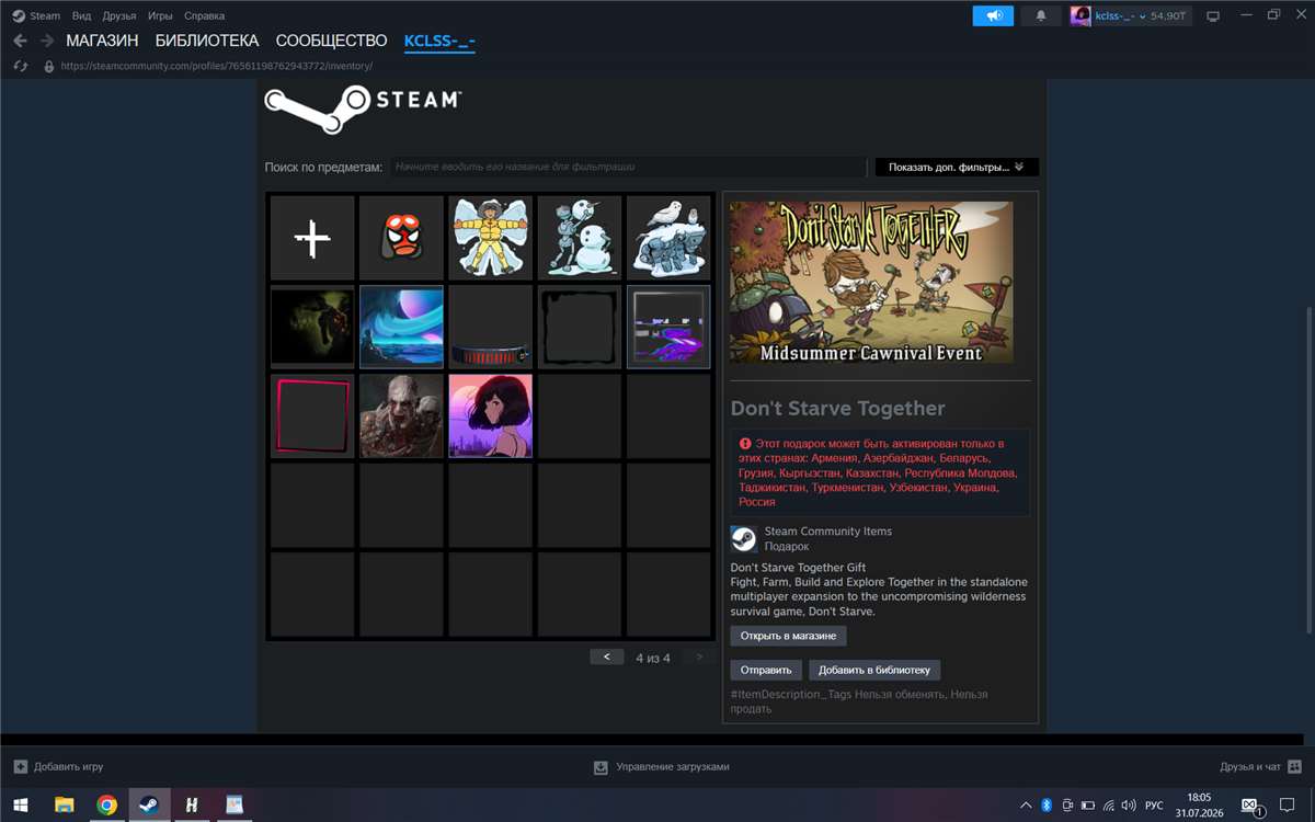 продажа аккаунта к игре Steam