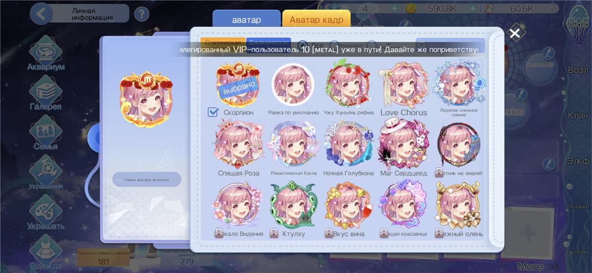 продажа аккаунта к игре Sweet Dance