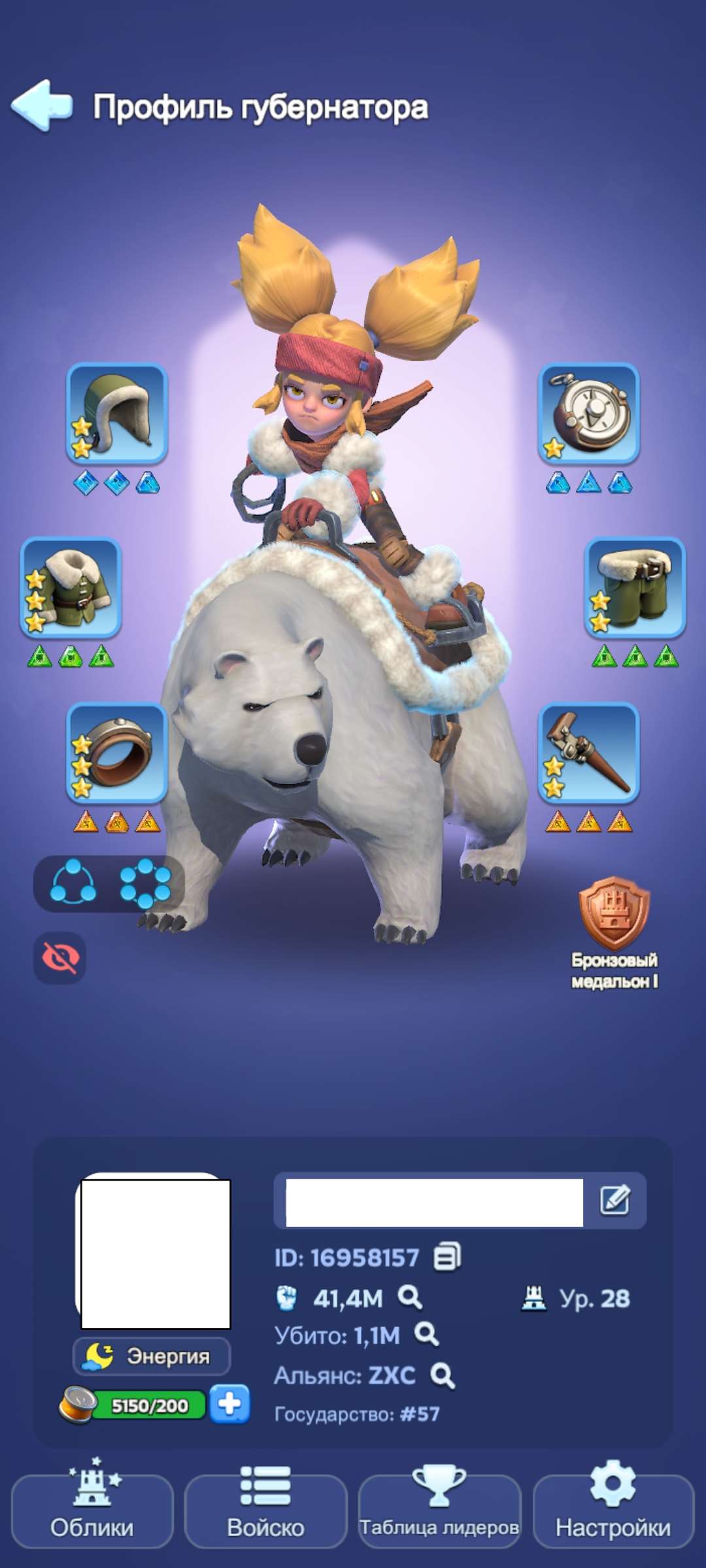 продажа аккаунта к игре Whiteout Survival