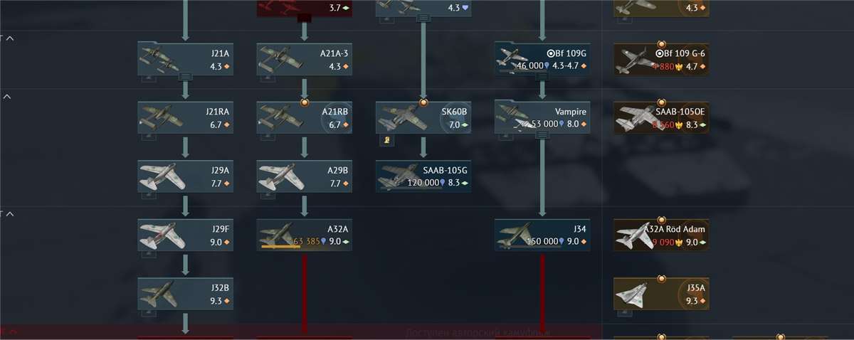 продажа аккаунта к игре War Thunder