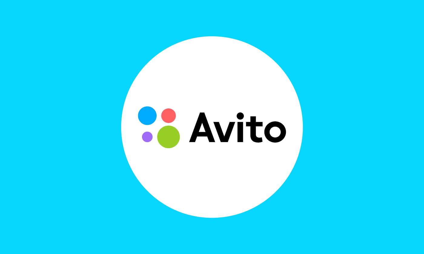 продажа аккаунта к игре Avito