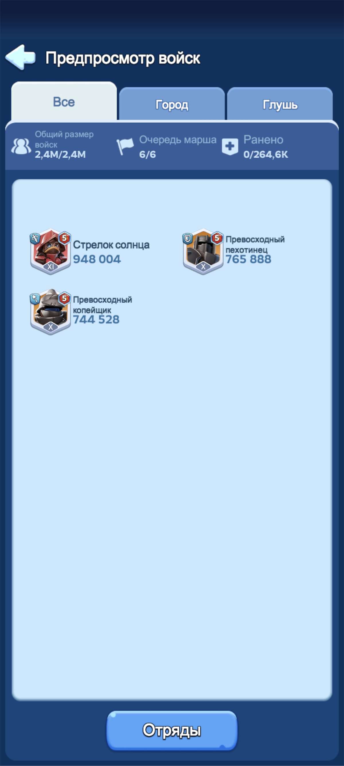 продажа аккаунта к игре Whiteout Survival