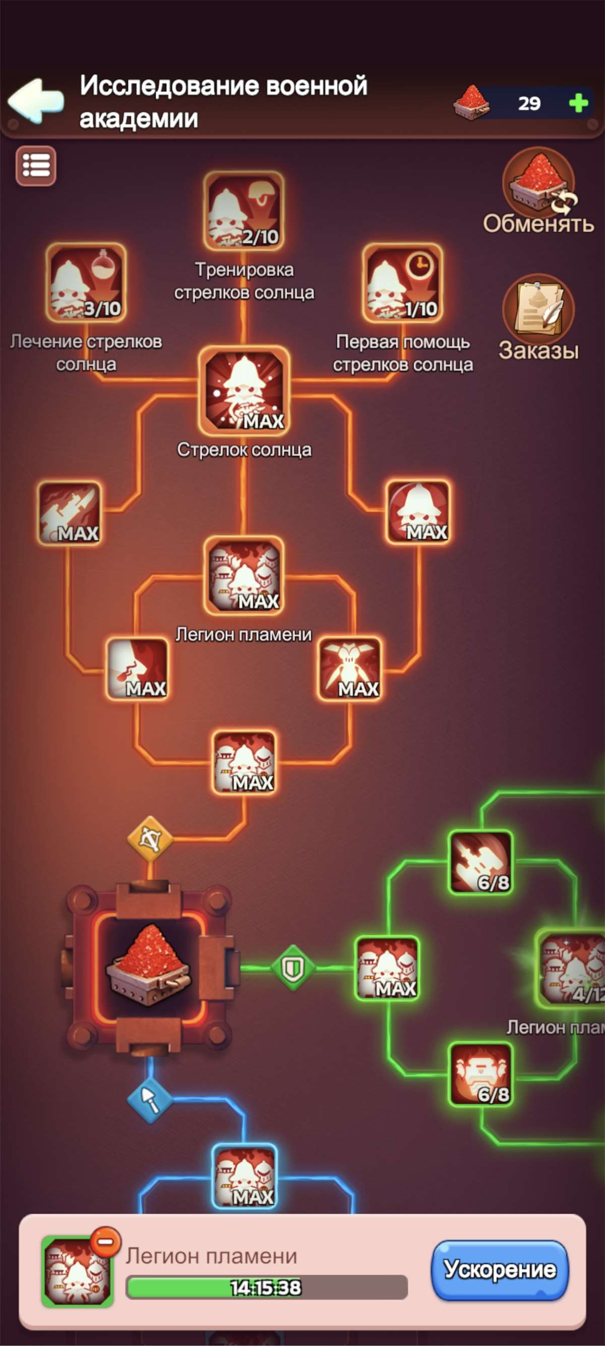 продажа аккаунта к игре Whiteout Survival