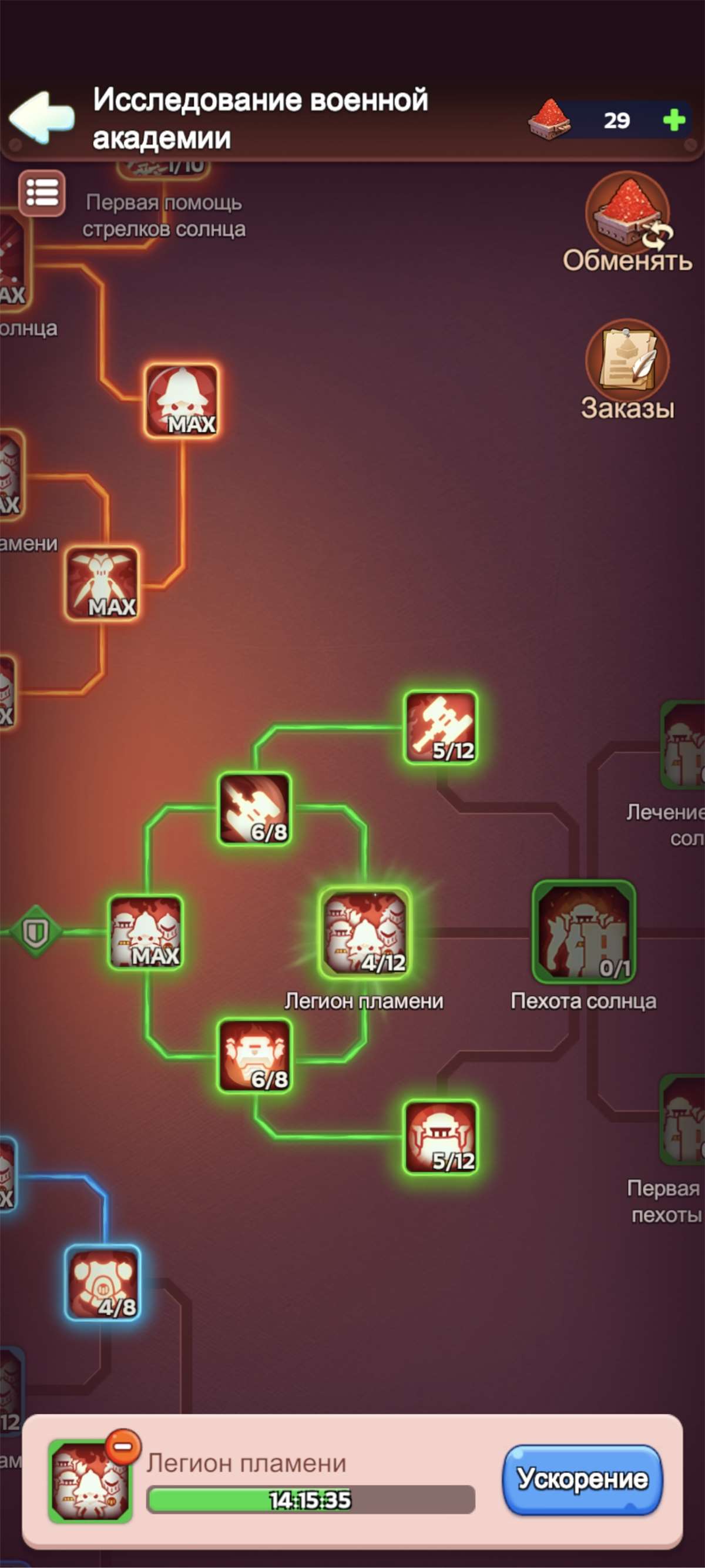 продажа аккаунта к игре Whiteout Survival