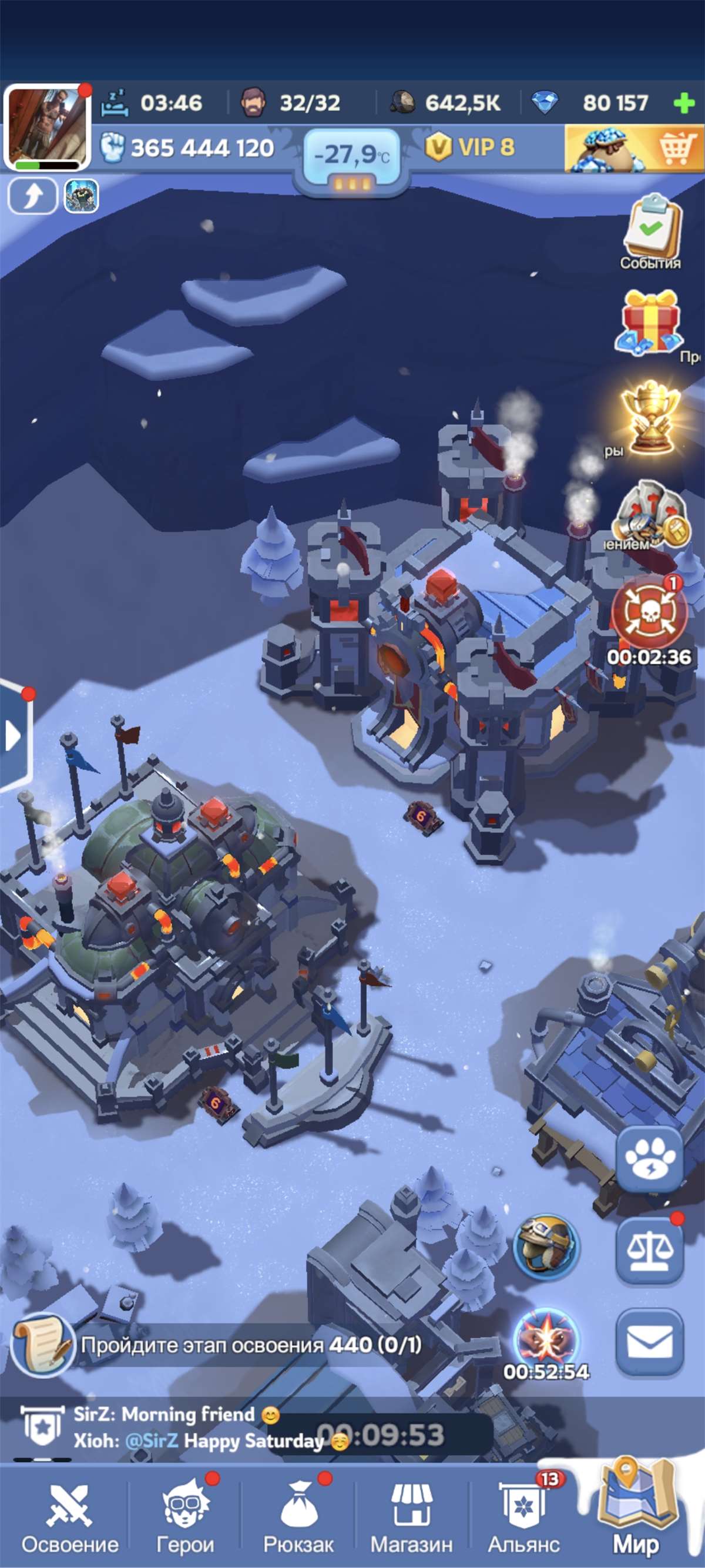 продажа аккаунта к игре Whiteout Survival