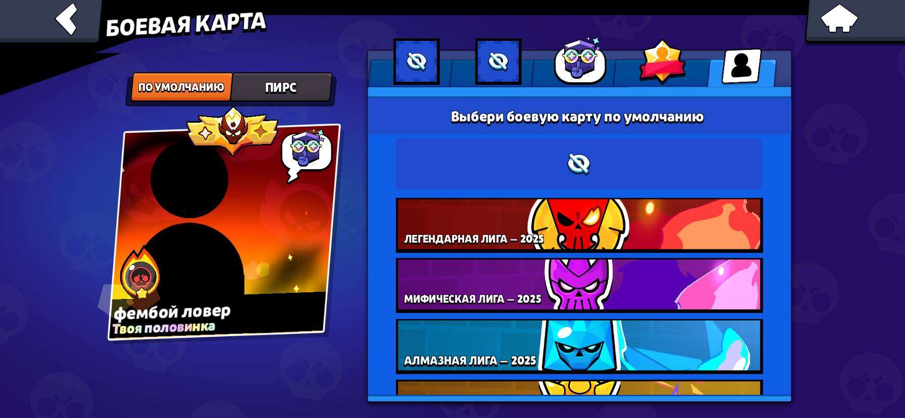 продажа аккаунта к игре Brawl Stars