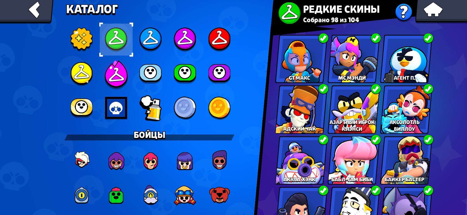 продажа аккаунта к игре Brawl Stars