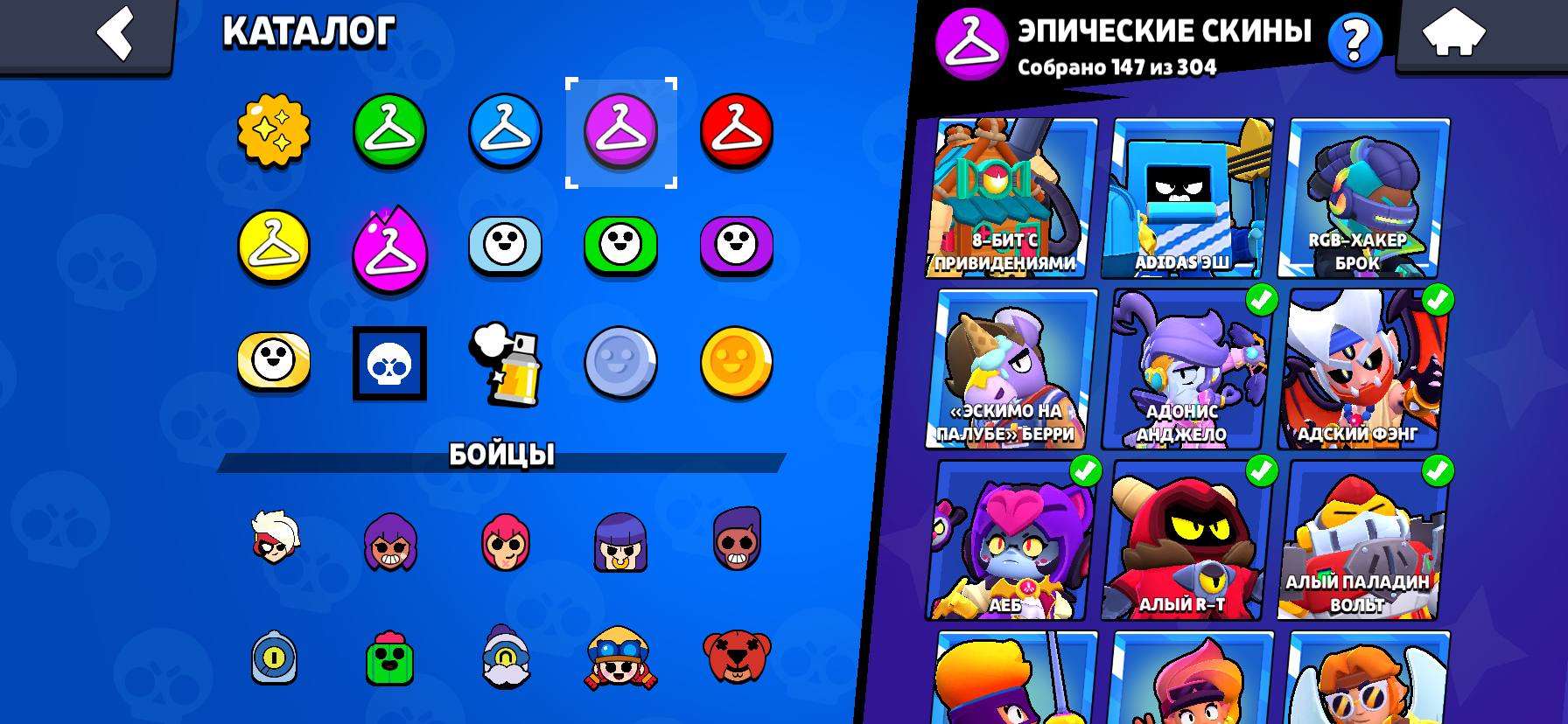 продажа аккаунта к игре Brawl Stars