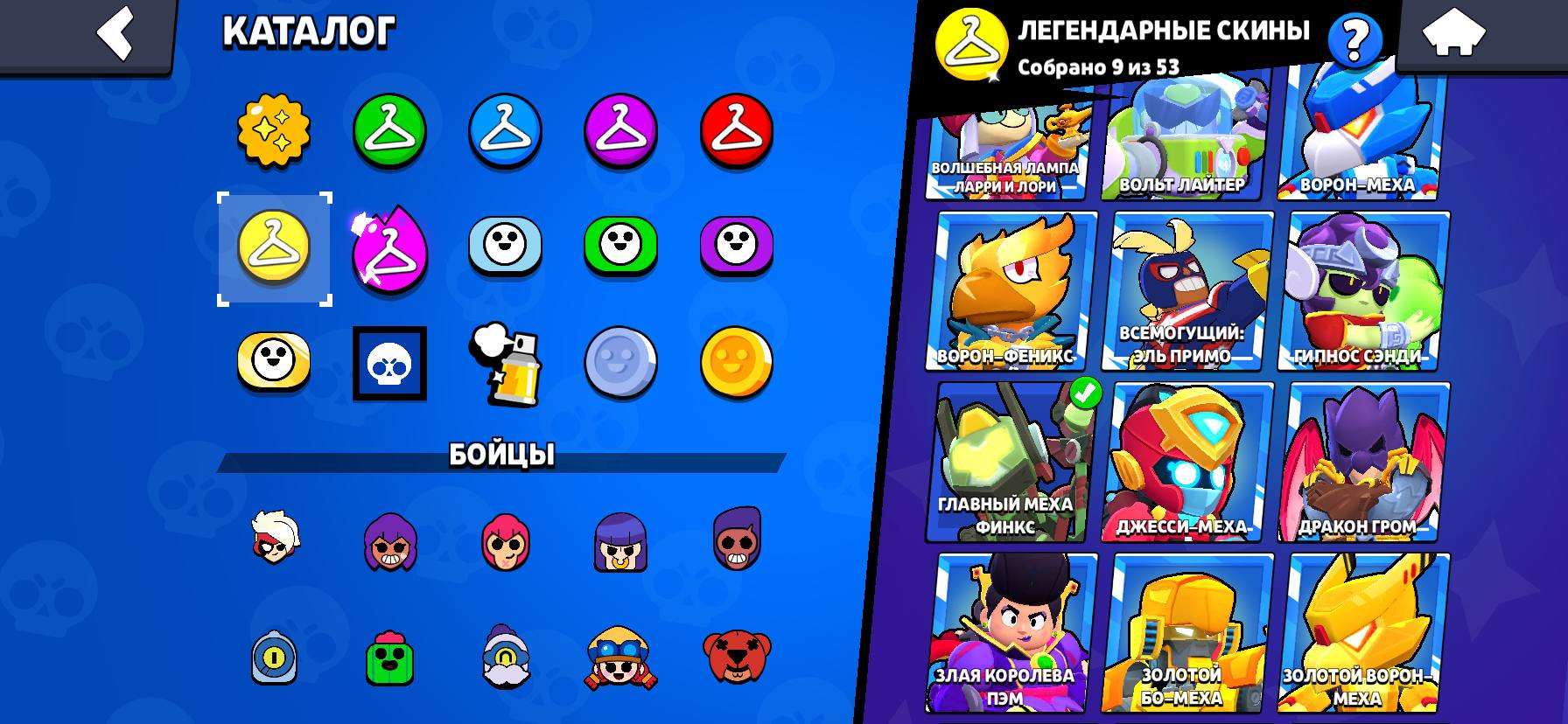 продажа аккаунта к игре Brawl Stars