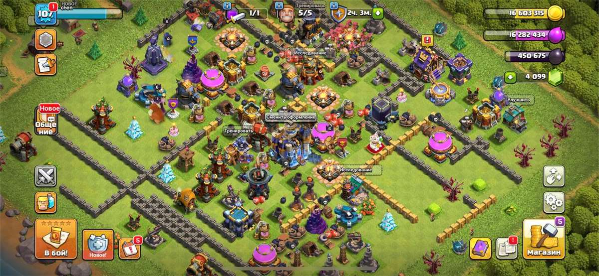 продажа аккаунта к игре Clash of Clans
