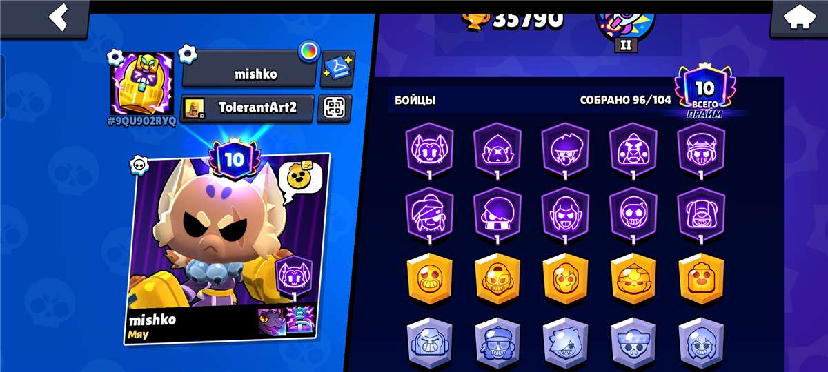 продажа аккаунта к игре Brawl Stars