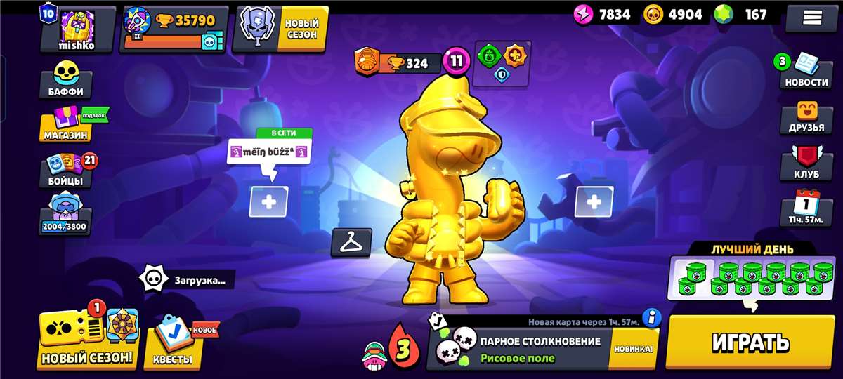 продажа аккаунта к игре Brawl Stars