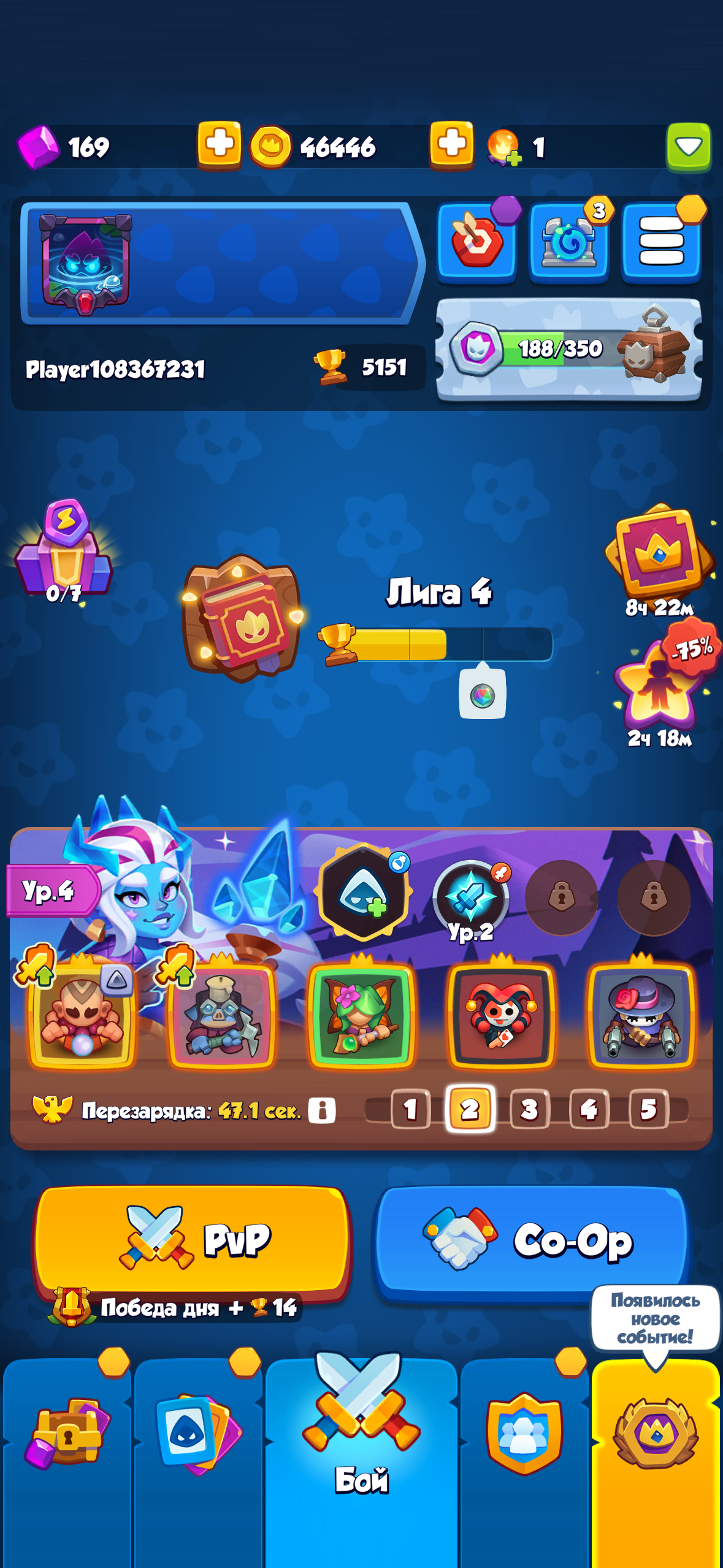 продажа аккаунта к игре Rush Royale