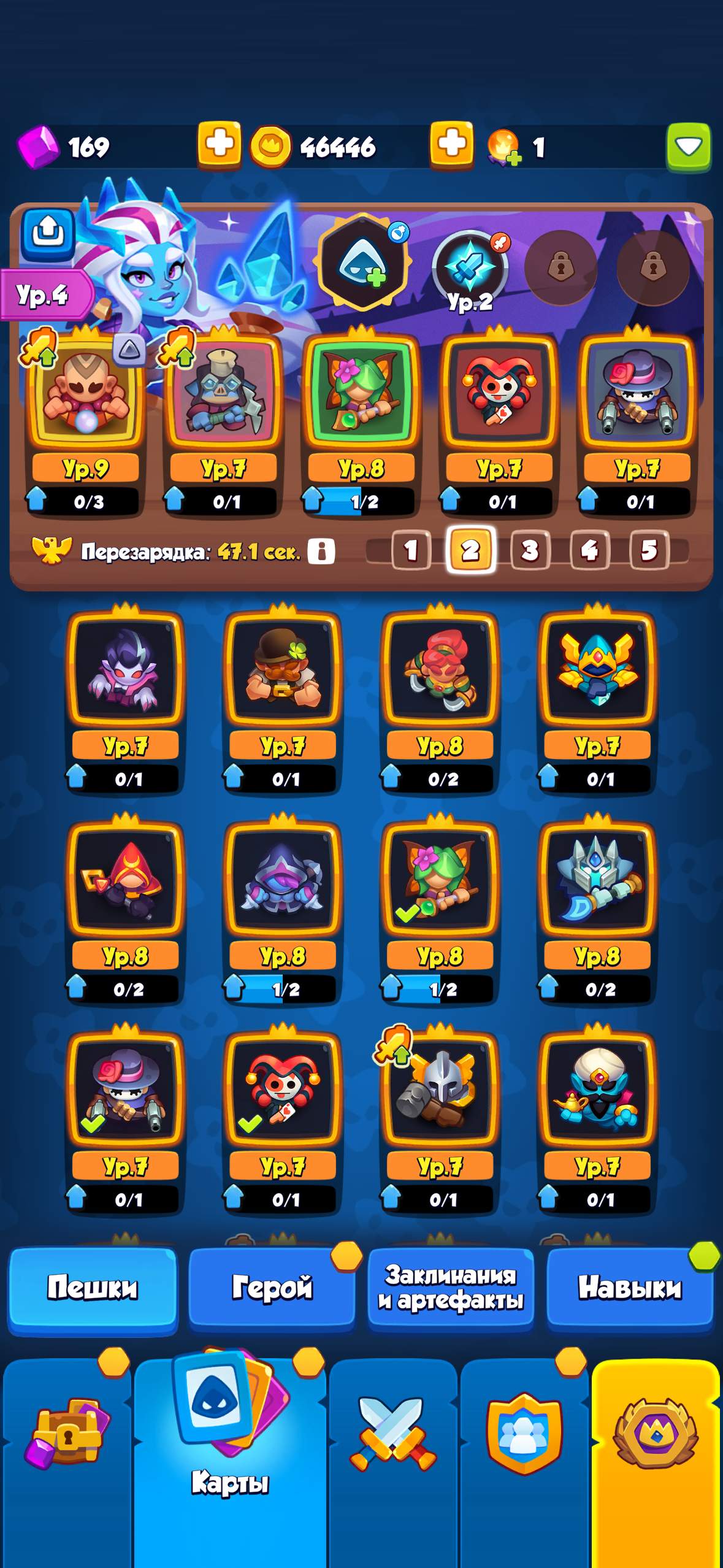 продажа аккаунта к игре Rush Royale