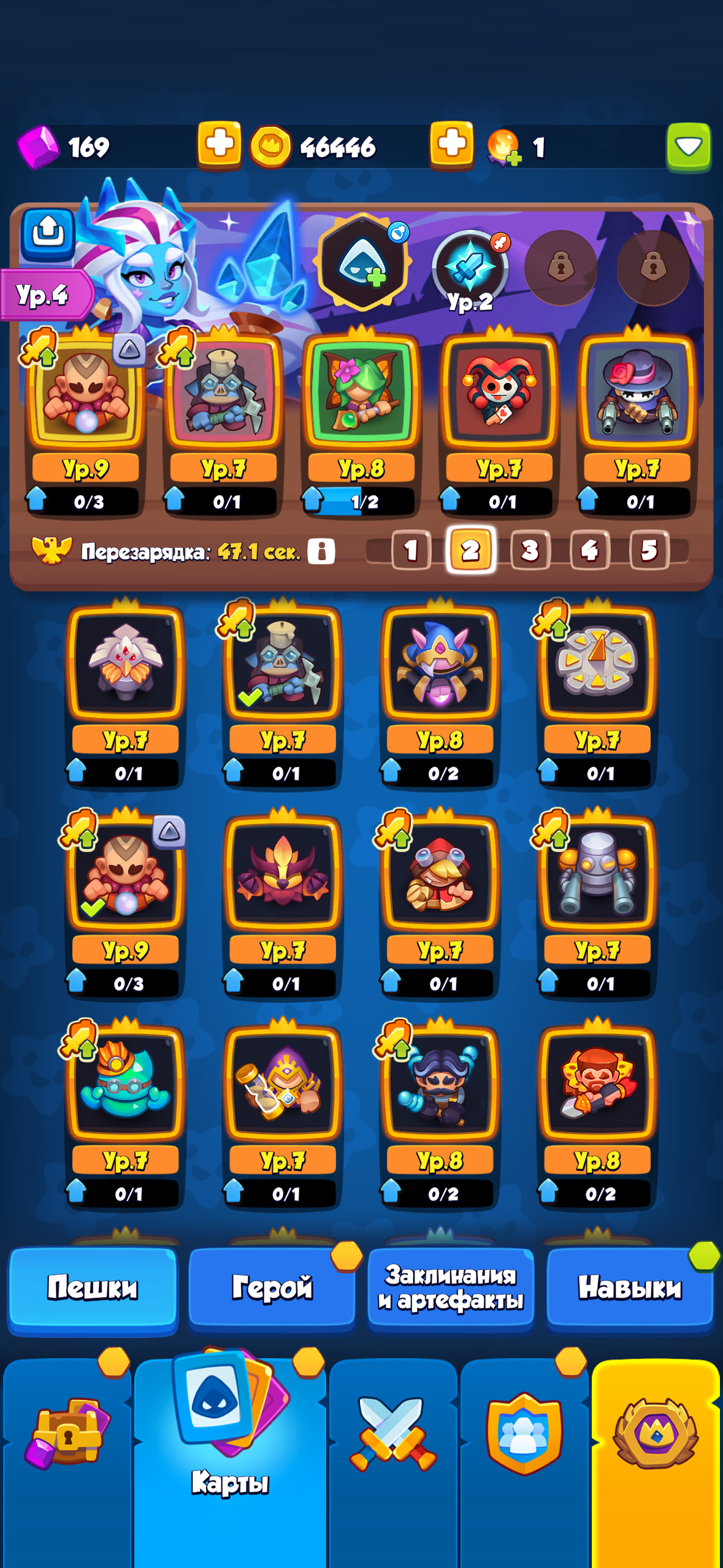 продажа аккаунта к игре Rush Royale
