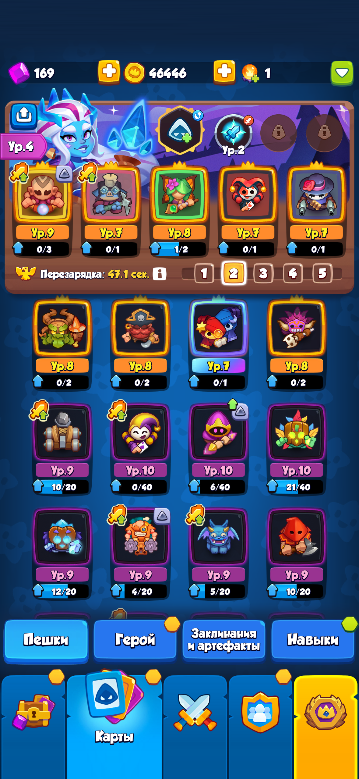 продажа аккаунта к игре Rush Royale
