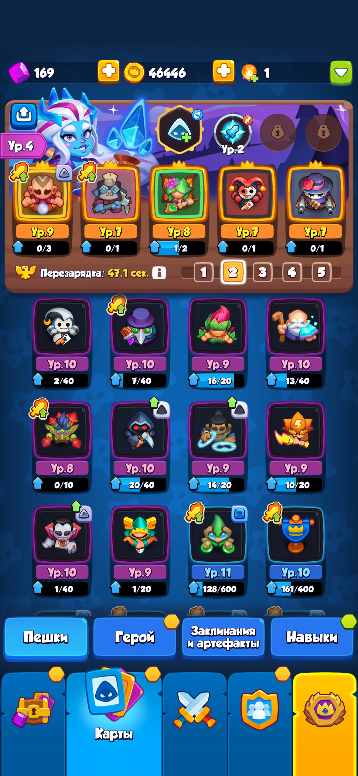 продажа аккаунта к игре Rush Royale