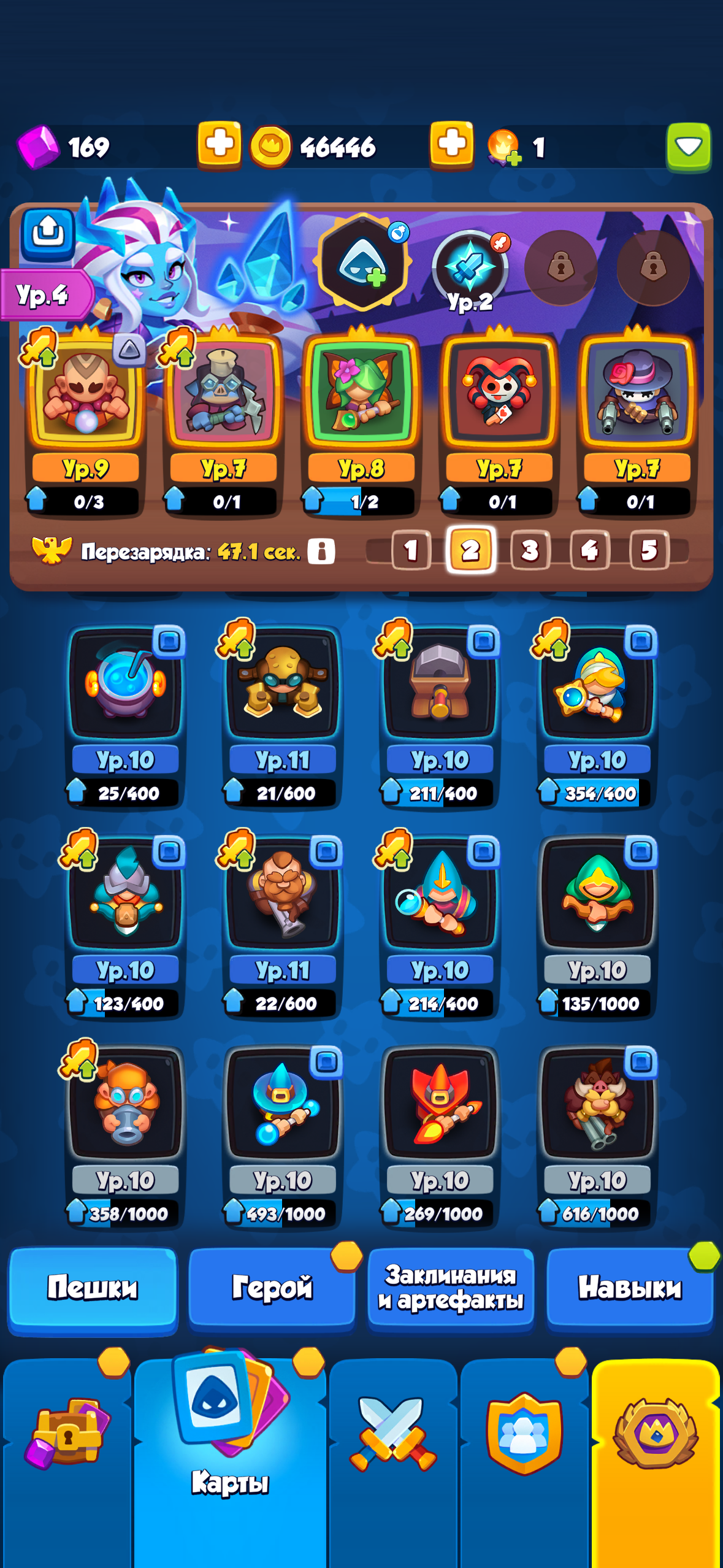 продажа аккаунта к игре Rush Royale