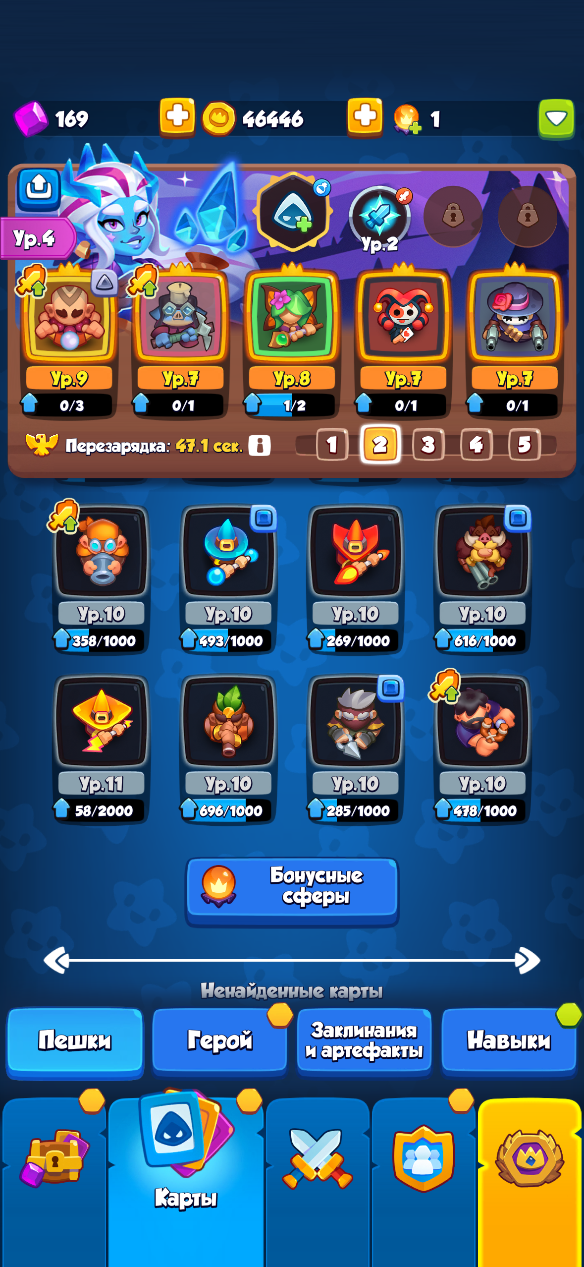 продажа аккаунта к игре Rush Royale