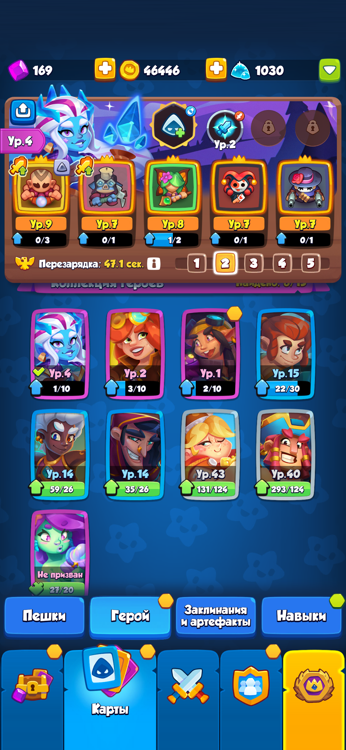 продажа аккаунта к игре Rush Royale