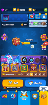 купить аккаунт Rush Royale
