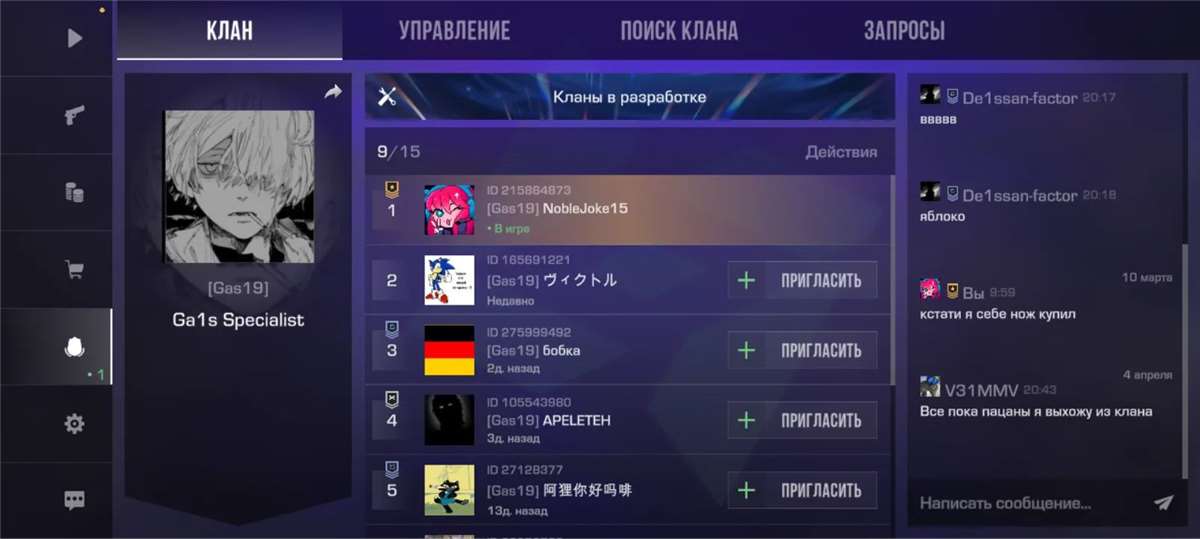 продажа аккаунта к игре Standoff 2