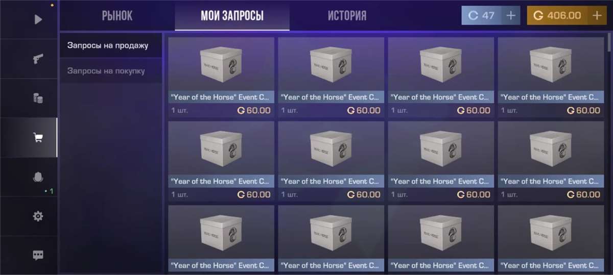 продажа аккаунта к игре Standoff 2
