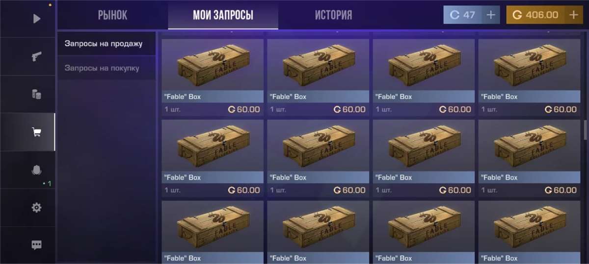 продажа аккаунта к игре Standoff 2