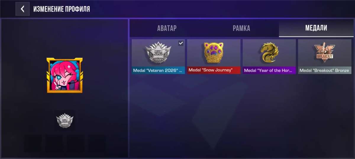 продажа аккаунта к игре Standoff 2