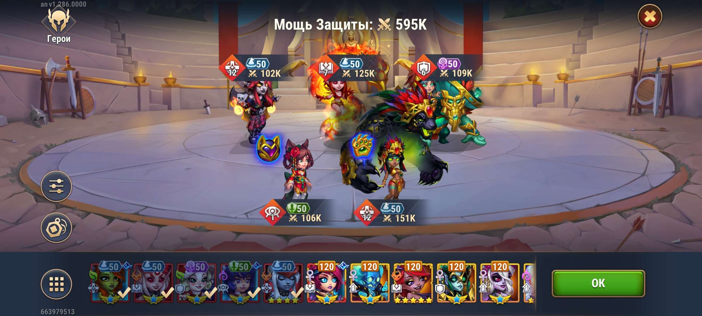 продажа аккаунта к игре Хроники хаоса (Hero Wars)