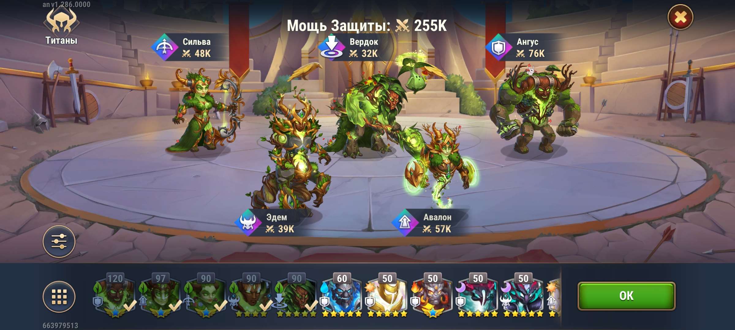 продажа аккаунта к игре Хроники хаоса (Hero Wars)