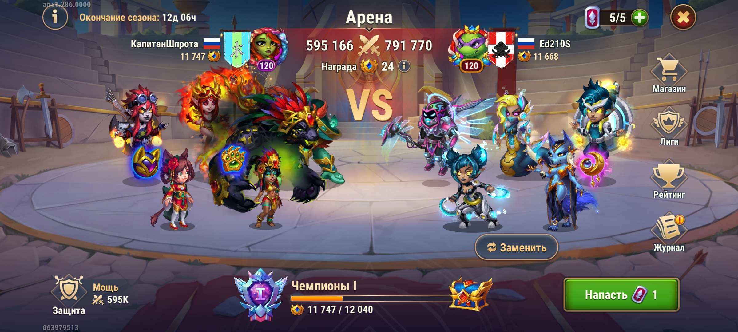 продажа аккаунта к игре Хроники хаоса (Hero Wars)