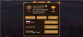 купить аккаунт Хроники хаоса (Hero Wars)