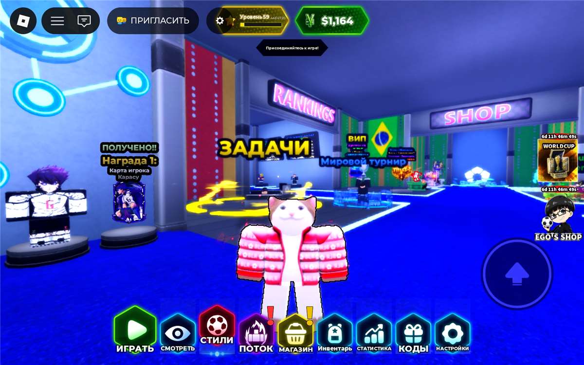 продажа аккаунта к игре Roblox