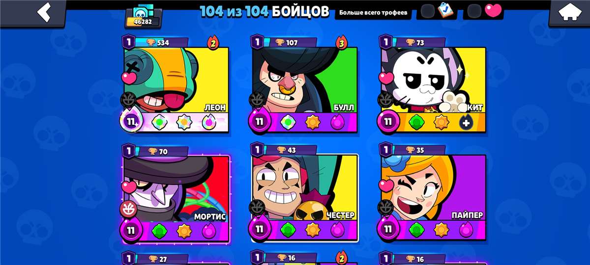 продажа аккаунта к игре Brawl Stars