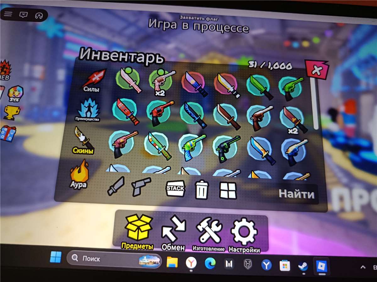 продажа аккаунта к игре Roblox