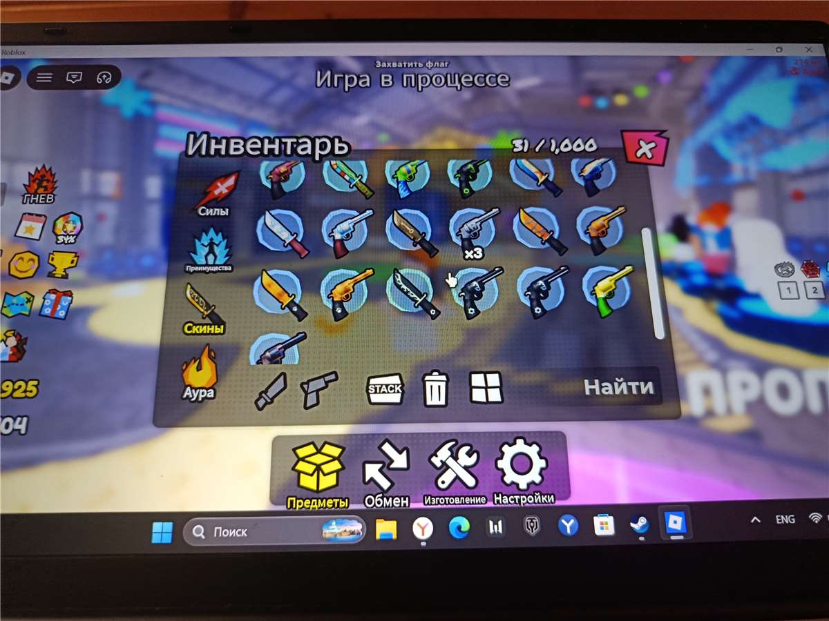 продажа аккаунта к игре Roblox