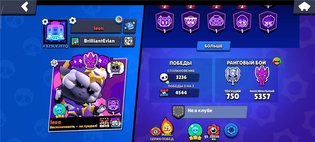 продажа аккаунта к игре Brawl Stars