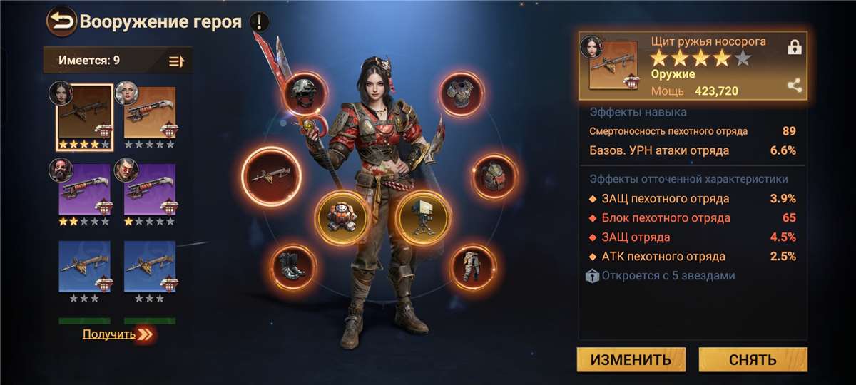 продажа аккаунта к игре Doomsday