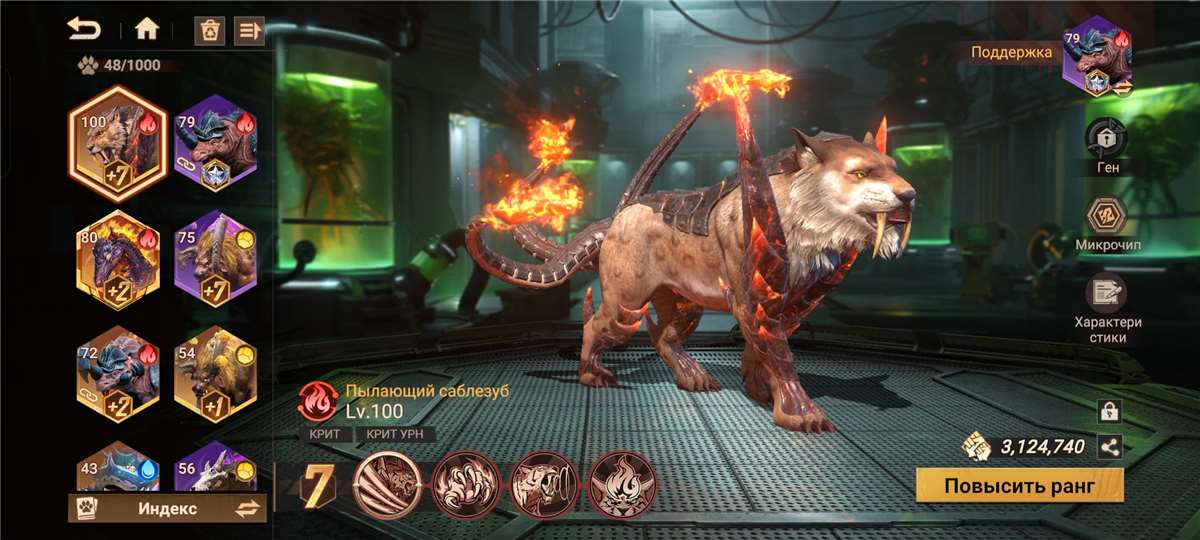 продажа аккаунта к игре Doomsday